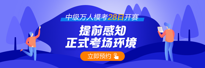 萬人?？颊缴暇€ 提前了解詳情 搶占先機！