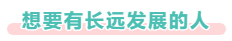 2021中級會計考試難度如何？哪些人必須拿下中級會計證書？
