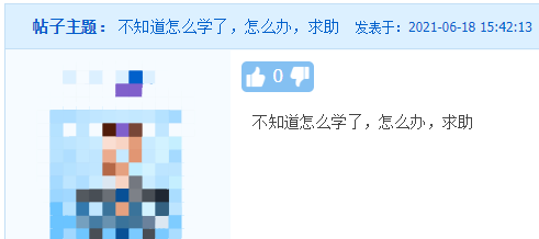 寶媽備考經(jīng)驗(yàn)助你備考更上一層樓~改變“懵”狀態(tài)！