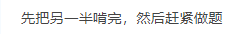 寶媽備考經(jīng)驗(yàn)助你備考更上一層樓~改變“懵”狀態(tài)！