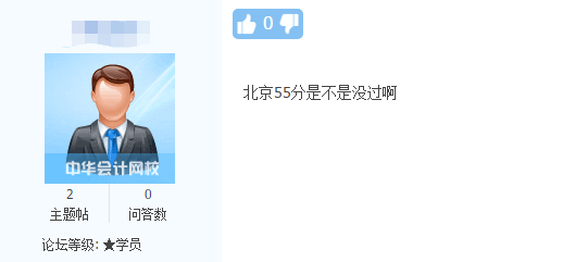 高會考了59分還有機(jī)會參加高會評審嗎？