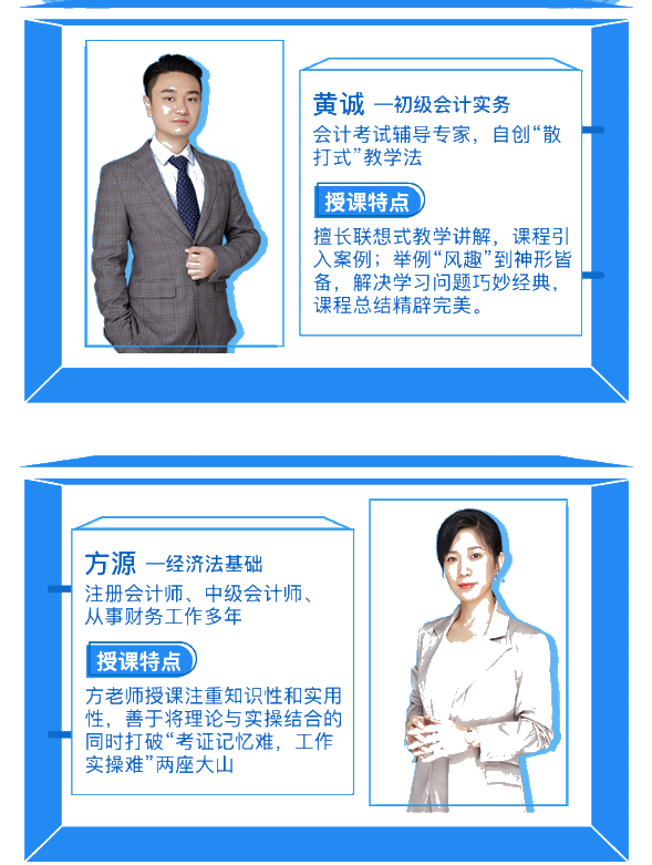 做好這4件事，2022年一次過初級！