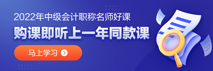 購2022高效實(shí)驗(yàn)班即贈2021同款課＆任意選聽超值精品班課程！