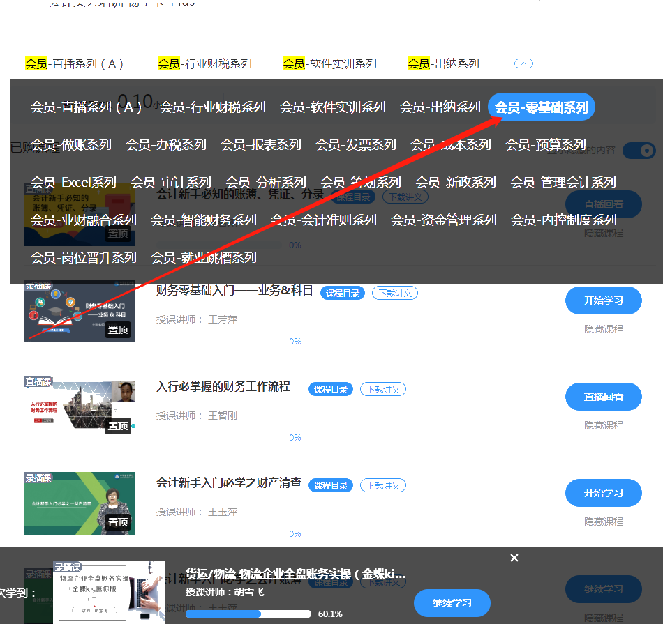工作幾年后如何快速提升？1分鐘看懂加薪秘訣
