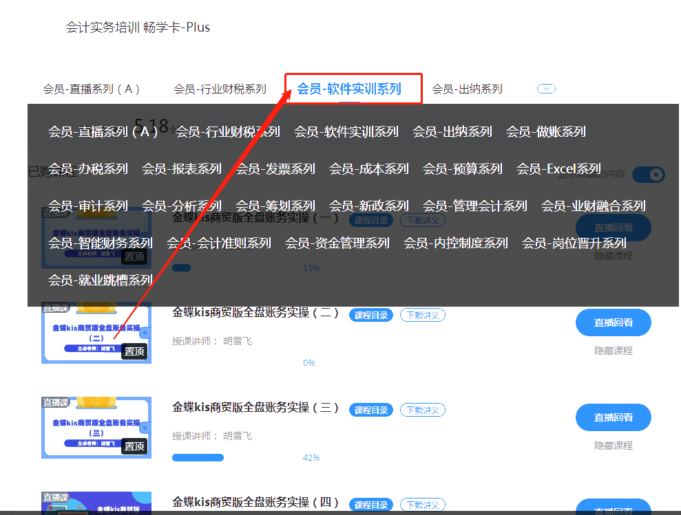 工作幾年后如何快速提升？1分鐘看懂加薪秘訣