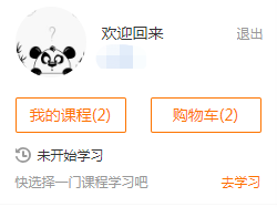 2022初級(jí)會(huì)計(jì)高效實(shí)驗(yàn)班&尊享無(wú)憂班課程更新！你學(xué)習(xí)了嗎？