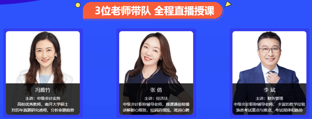 考前刷題集訓(xùn)班來啦！專注帶刷~備戰(zhàn)凱旋！