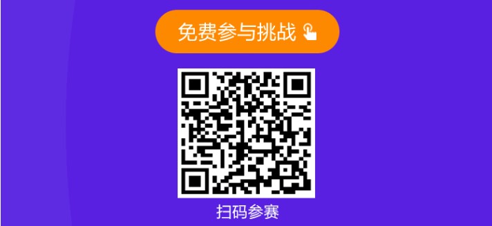 萬(wàn)人模考正式開(kāi)賽~馬上參與挑戰(zhàn)&一較高下拿好禮~