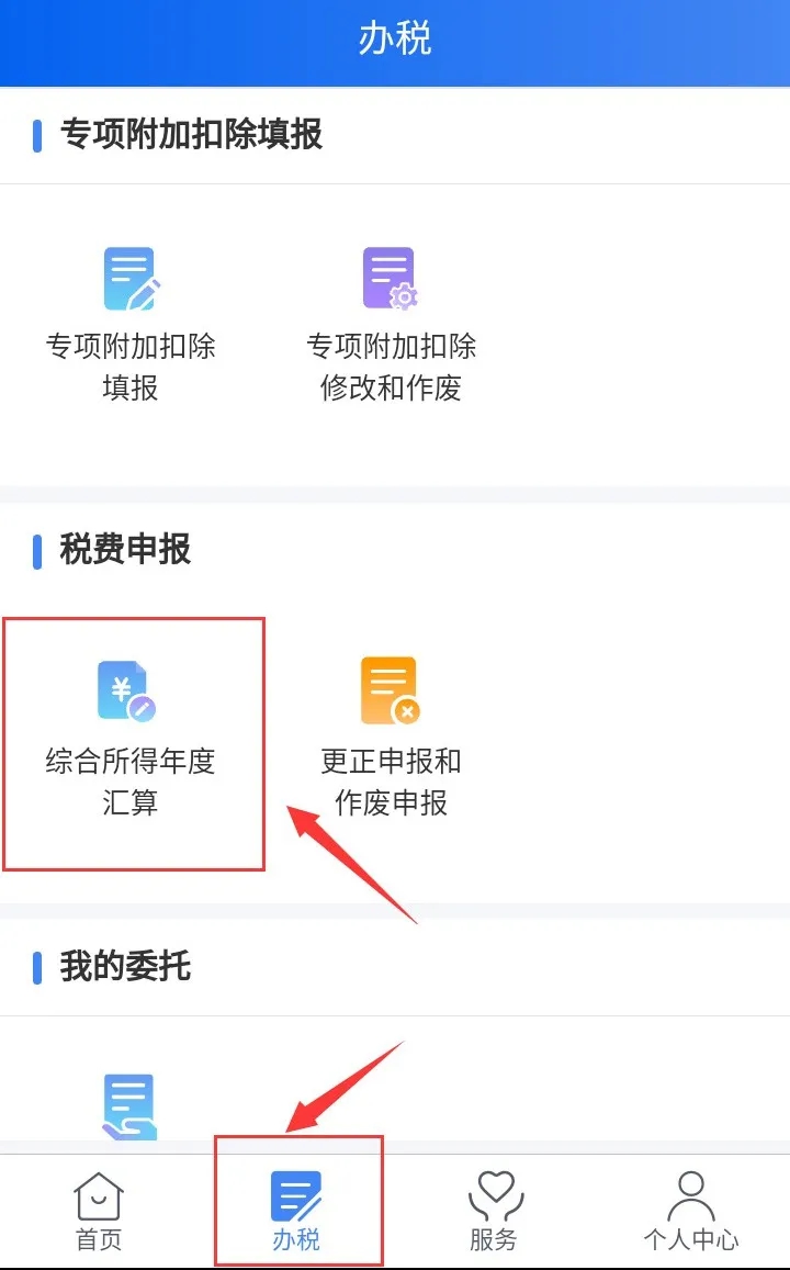 商業(yè)健康保險(xiǎn)抵扣個(gè)人所得稅，這些政策要知道~