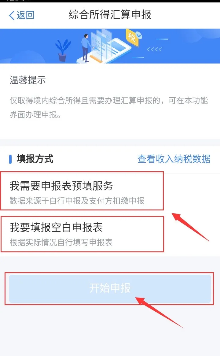 商業(yè)健康保險(xiǎn)抵扣個(gè)人所得稅，這些政策要知道~