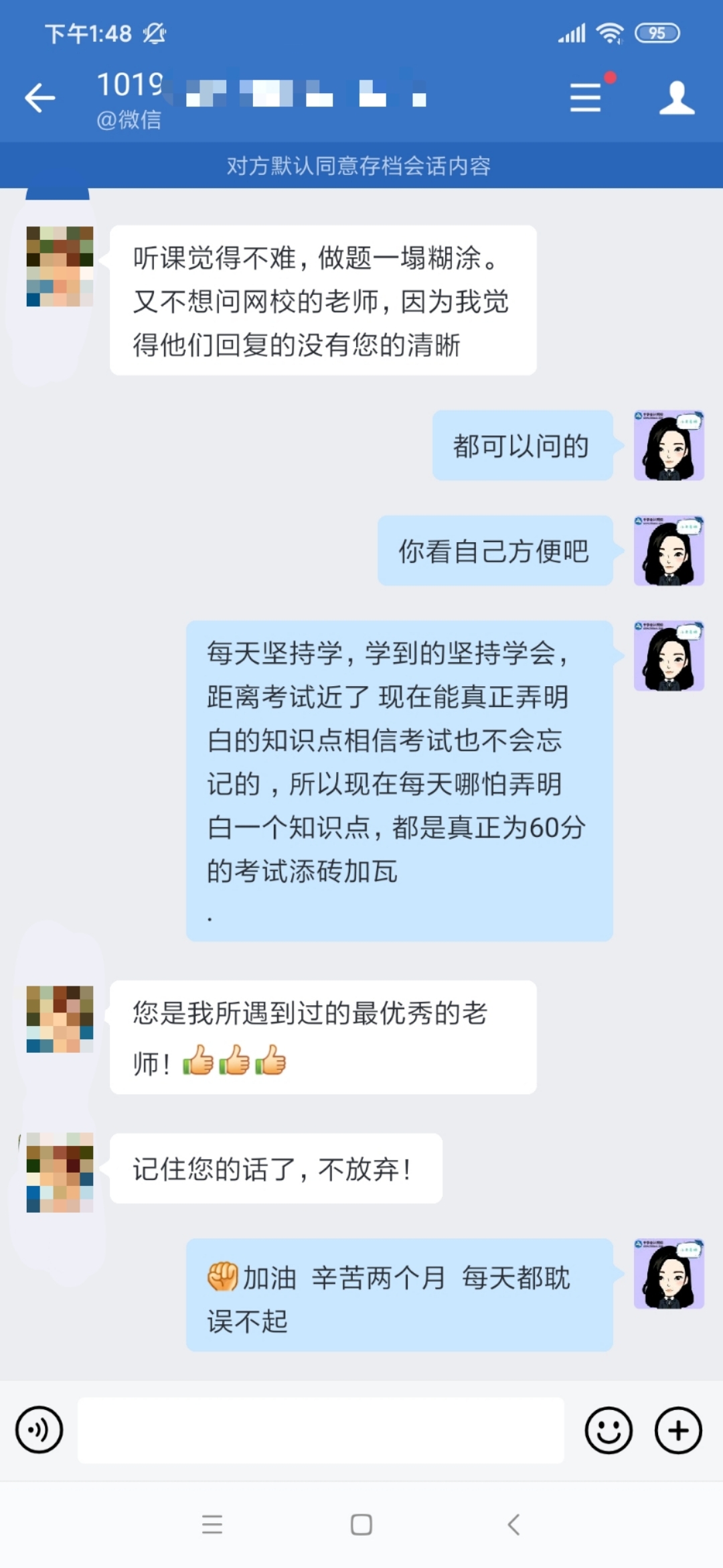 重磅！2022年中級會計VIP簽約特訓班開始火熱招生啦！