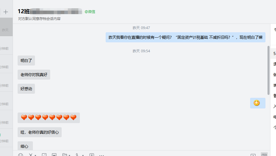 重磅！2022年中級會計VIP簽約特訓班開始火熱招生啦！