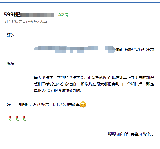 重磅！2022年中級會計VIP簽約特訓班開始火熱招生啦！