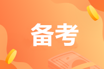 臨時抱佛腳2022年初級會計一個月考過可能嗎？