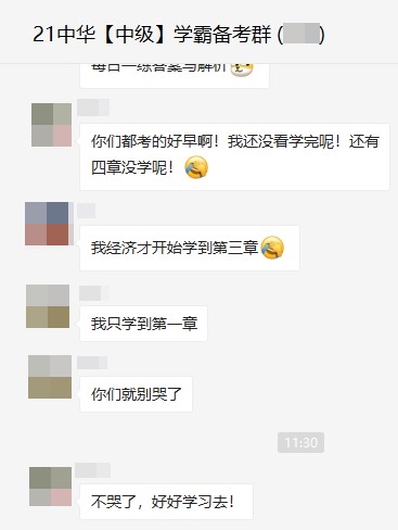 大家覺得經(jīng)濟(jì)法有必要聽課嗎？還是直接看書？非常有必要?。?！