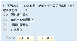 得客觀題者得天下！關(guān)于中級會(huì)計(jì)職稱經(jīng)濟(jì)法客觀題 這些要知道