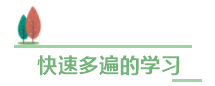 中級會計職稱備考進度條告急！幾點提醒穩(wěn)住心神！