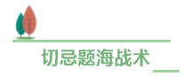 中級會計職稱備考進度條告急！幾點提醒穩(wěn)住心神！