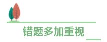 中級會計職稱備考進度條告急！幾點提醒穩(wěn)住心神！