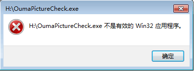 湖北省關于會計人員采集系統(tǒng)常見問題的解答