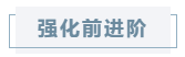 中級(jí)會(huì)計(jì)職稱財(cái)務(wù)管理基礎(chǔ)夯實(shí)+習(xí)題強(qiáng)化 一步搞定！