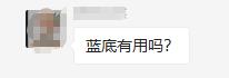 經(jīng)濟師報名照片藍底可以嗎？