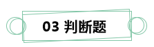 7月伊始 刷題不止！你需要這份中級財(cái)務(wù)管理答題技巧！