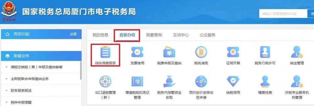 存款賬戶(hù)賬號(hào)報(bào)告，一文詳細(xì)講解