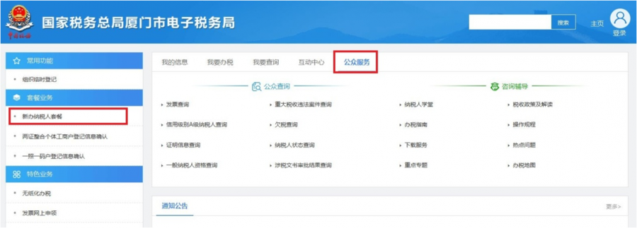 存款賬戶(hù)賬號(hào)報(bào)告，一文詳細(xì)講解