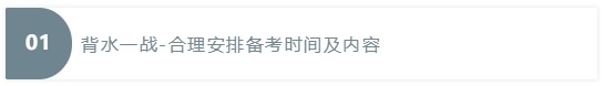 【答疑】剛開始復(fù)習(xí)注會還來得及嗎？（痛哭中...）