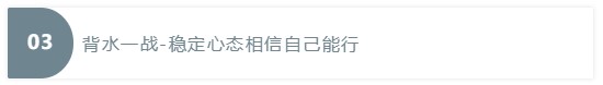 【答疑】剛開始復(fù)習(xí)注會還還來得及嗎？（痛哭中...）