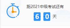 一天可以有25小時(shí)？快來爭分奪秒搶時(shí)間>>