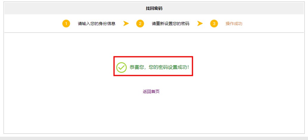 【提前準(zhǔn)備】CPA查分預(yù)計(jì)在11月下旬？忘了密碼登錄怎么辦？