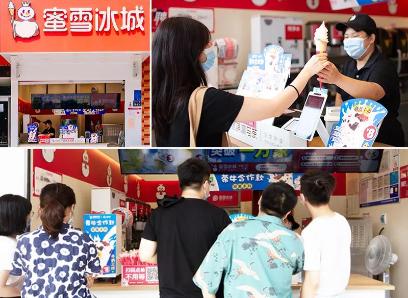 至低3元，至貴10元！蜜雪冰城如何擊穿“用戶(hù)心智”