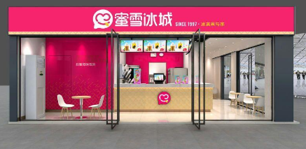 至低3元，至貴10元！蜜雪冰城如何擊穿“用戶(hù)心智”