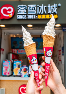 至低3元，至貴10元！蜜雪冰城如何擊穿“用戶(hù)心智”