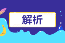 機動車發(fā)票開具流程熱點問答來啦！一文為您解惑
