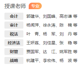 2022注會(huì)搶跑計(jì)劃來(lái)襲 高效實(shí)驗(yàn)班全面升級(jí)！