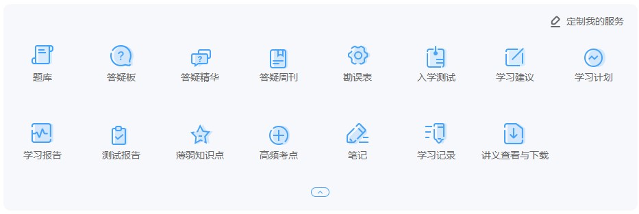 問(wèn)：考CPA有哪些比較靠譜的輔導(dǎo)機(jī)構(gòu)？