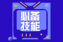 這幾個Excel函數(shù)，你應該知道