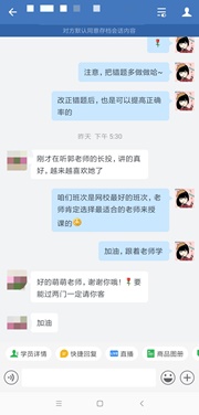 【重磅】中級VIP簽約特訓(xùn)班考試大比拼第四彈7月17日舉行！