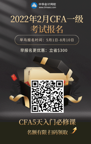 通過三級考試還不能拿下CFA證書？