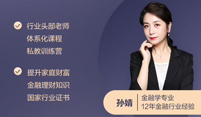 拒絕“窮忙族”！理財小白必備 1元5天進階理財大咖