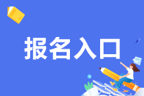 你們要重點(diǎn)關(guān)注！合肥2021期貨從業(yè)資格考試報(bào)名網(wǎng)址！