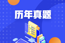 還有不到50天中級(jí)會(huì)計(jì)考試~現(xiàn)階段還有做試題的必要嗎？
