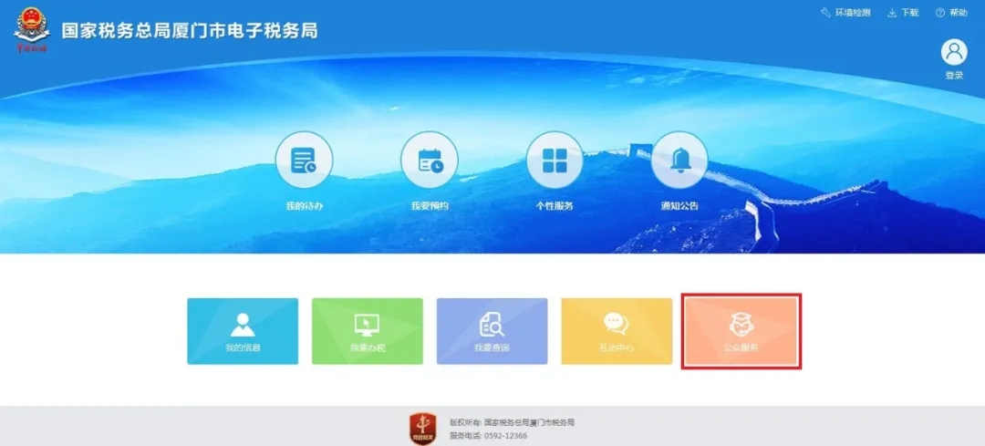 新辦納稅人如何辦理稅務(wù)？看這個(gè)就夠了