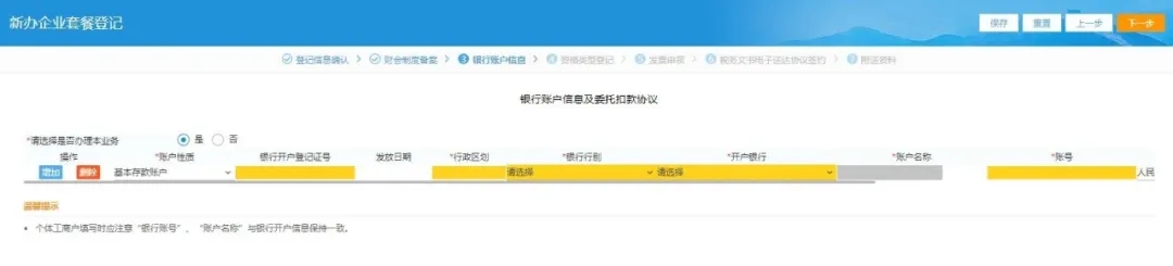 新辦納稅人如何辦理稅務(wù)？看這個(gè)就夠了