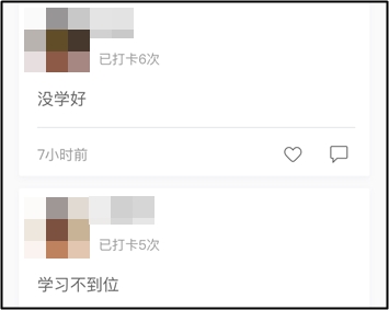 中級(jí)會(huì)計(jì)考前沖刺打卡計(jì)劃26日正式上線！打卡小分隊(duì)就等你來(lái)>