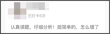 中級(jí)會(huì)計(jì)考前沖刺打卡計(jì)劃26日正式上線！打卡小分隊(duì)就等你來(lái)>