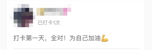 中級(jí)會(huì)計(jì)考前沖刺打卡計(jì)劃26日正式上線！打卡小分隊(duì)就等你來(lái)>
